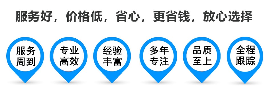 防城港货运专线 上海嘉定至防城港物流公司 嘉定到防城港仓储配送